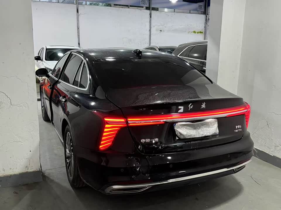 Hongqi H5 Hongqi H5