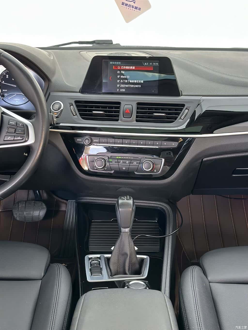 BMW 1 Series, 2017 18