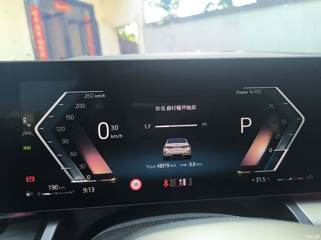 BMW 5 Series, 2024 12