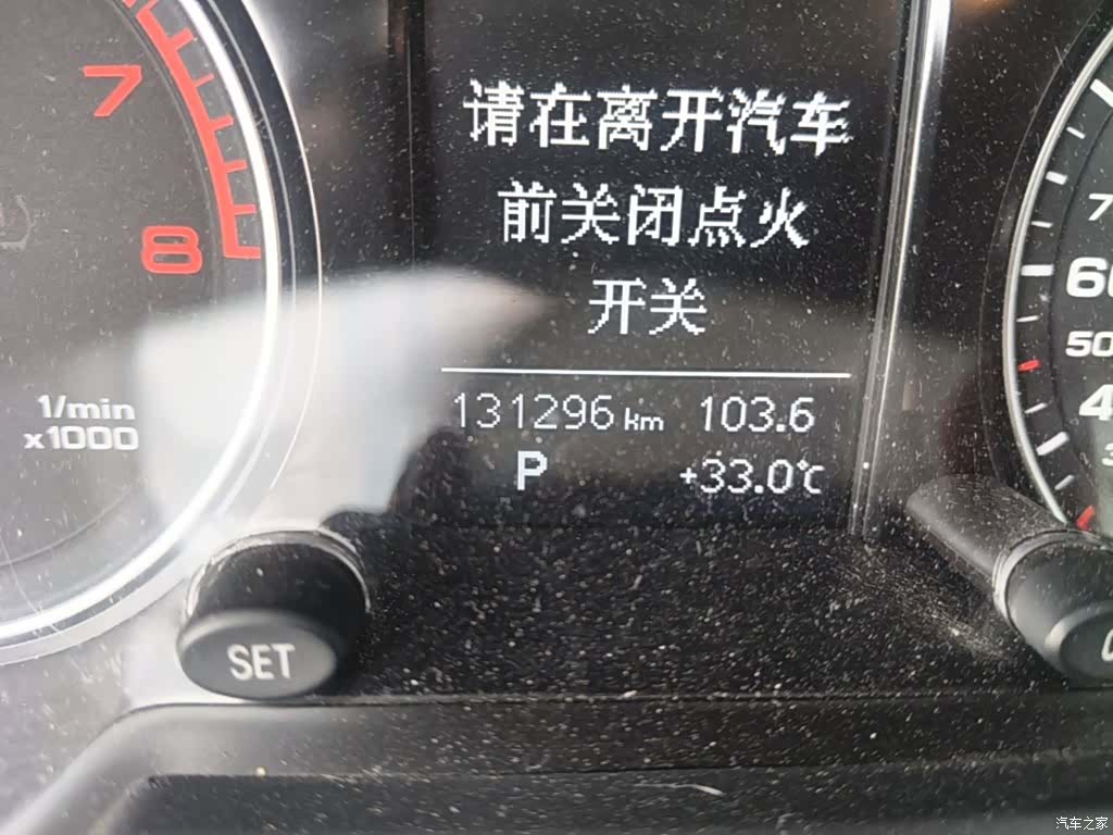 Audi Q5, 2016 19