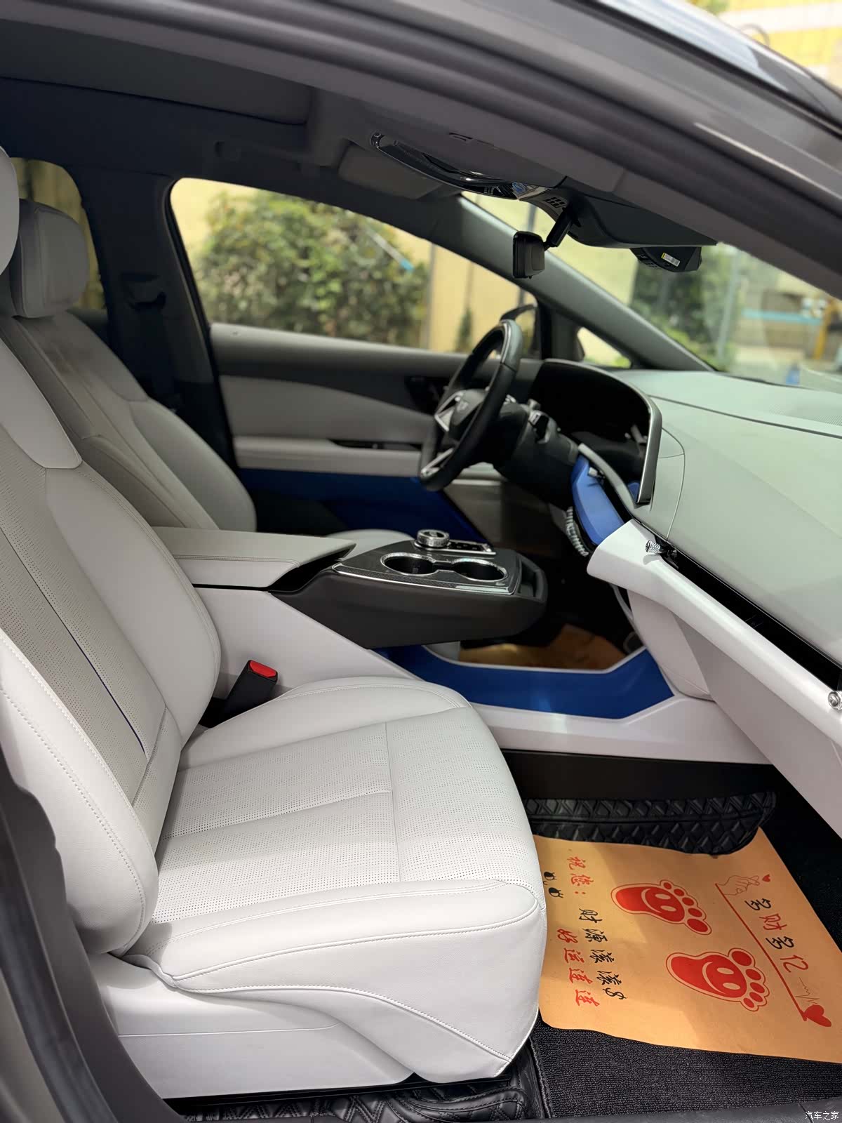Cadillac IQ, 2024 4