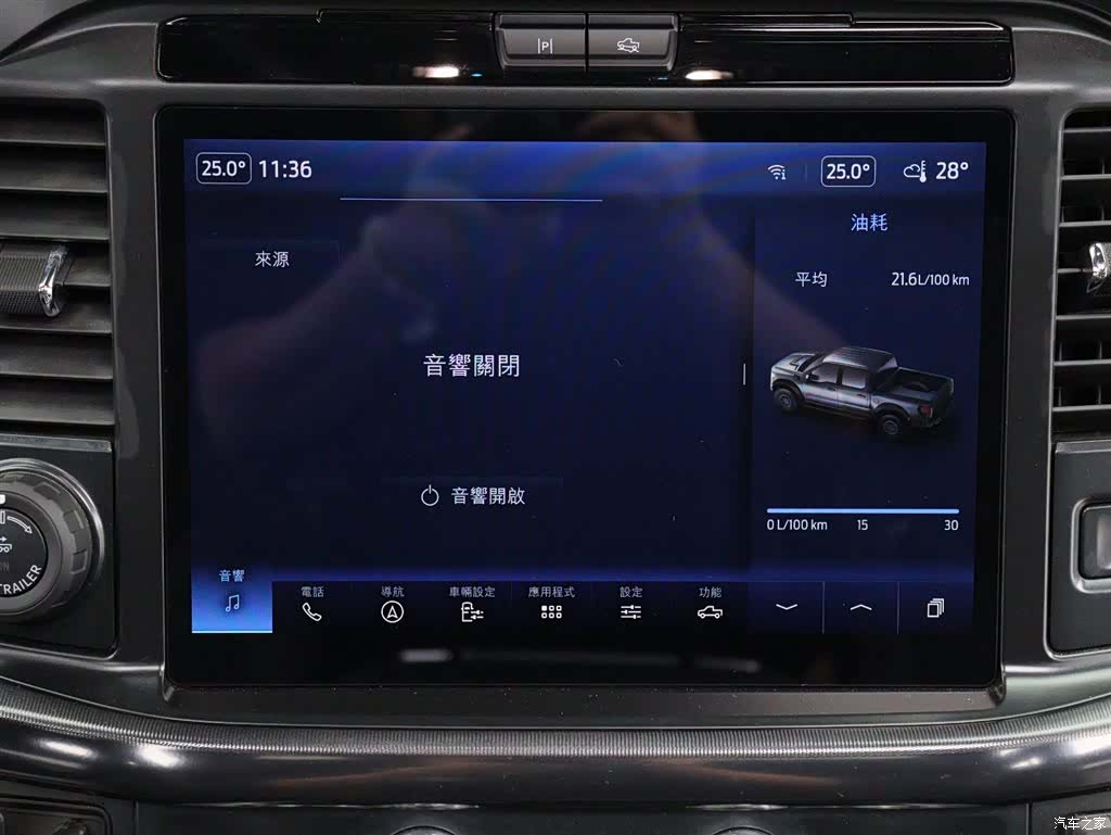 Ford F-150, 2026 17