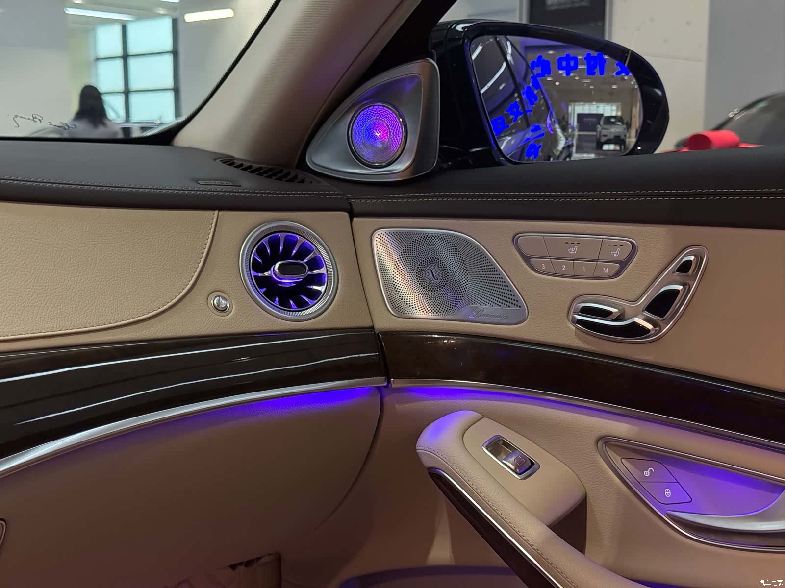 Maybach S-Class, 2015 18