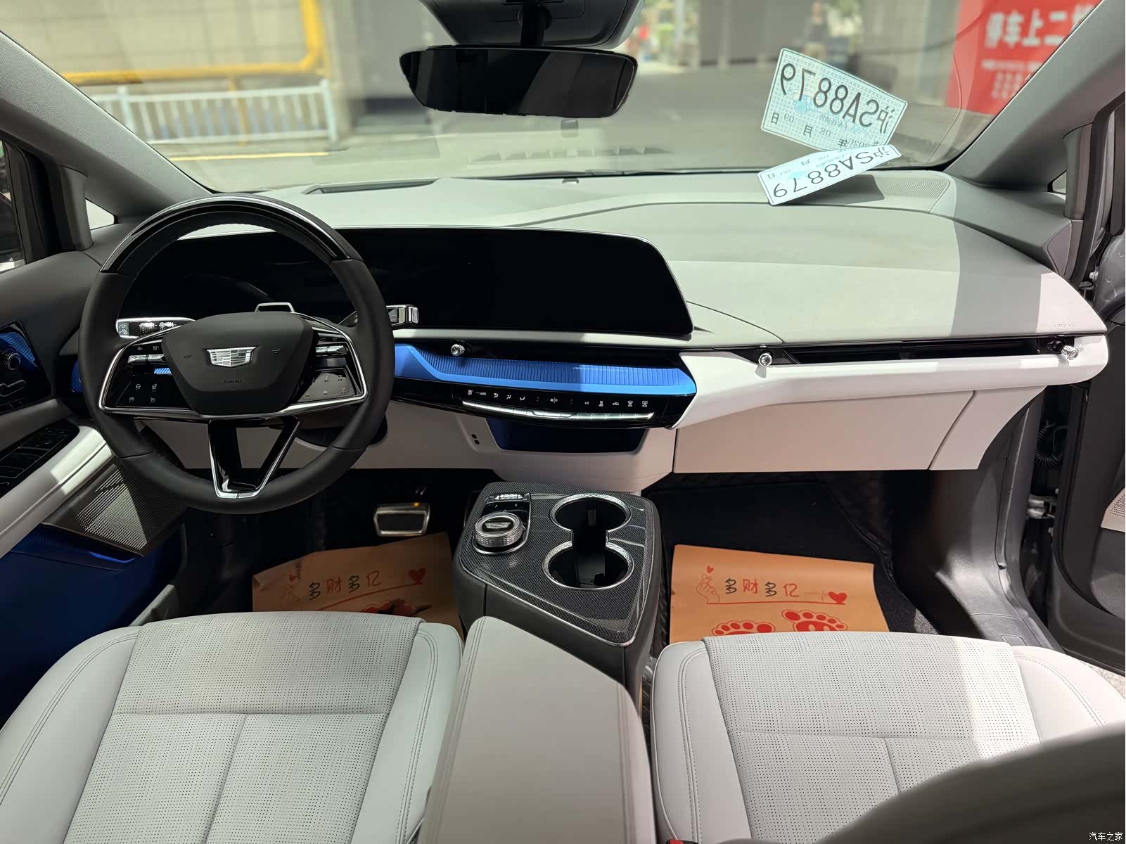 Cadillac IQ, 2024 6