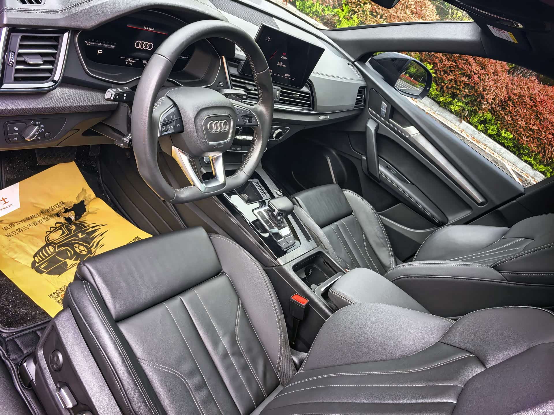 Audi Q5L, 2023 9