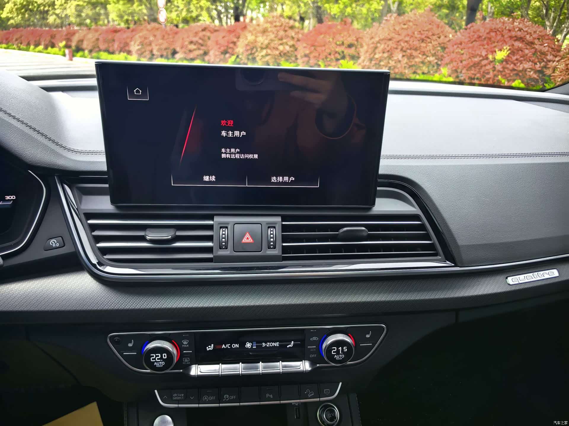 Audi Q5L, 2023 16