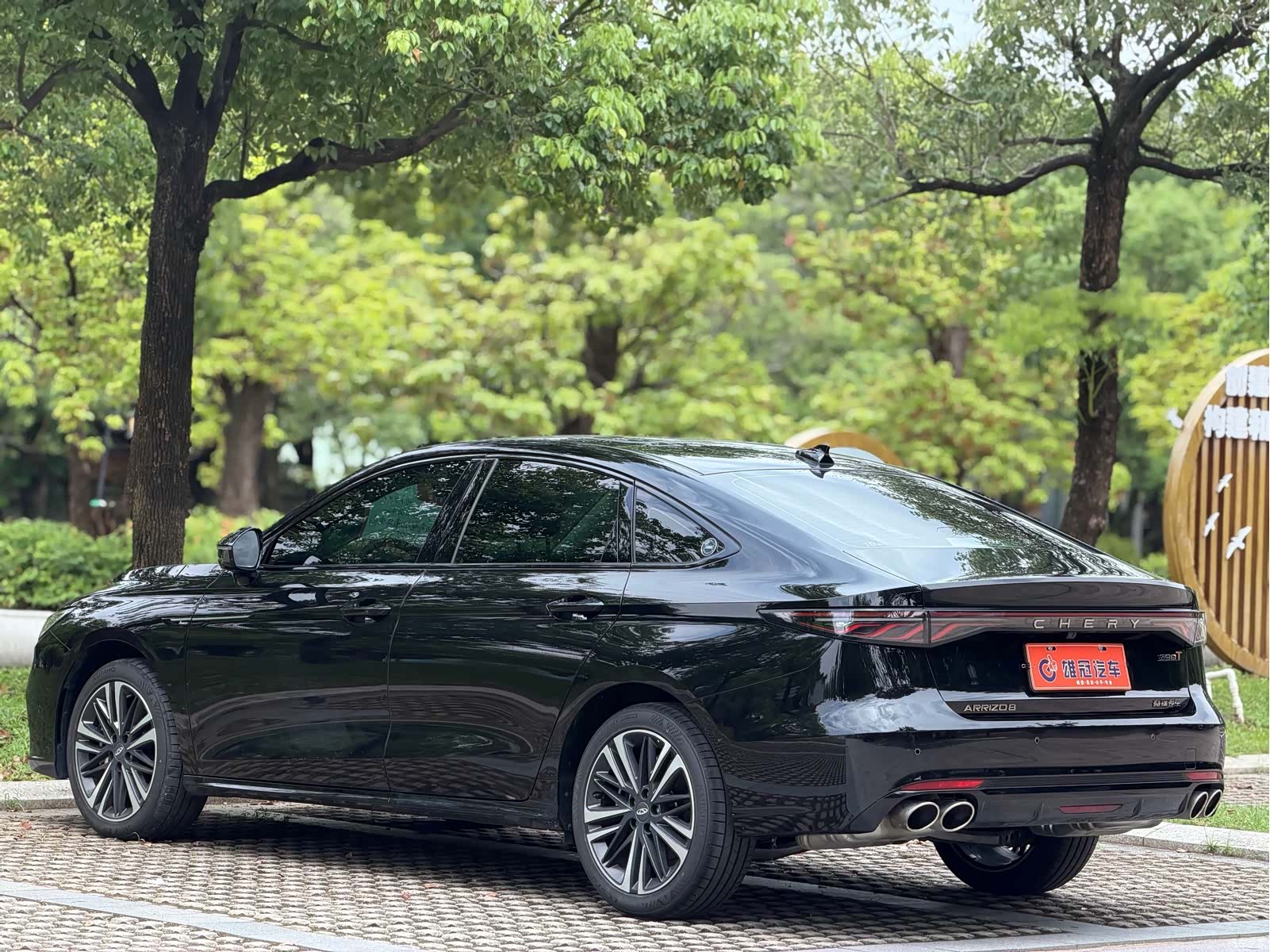 Chery Arrizo 8, 2026 6