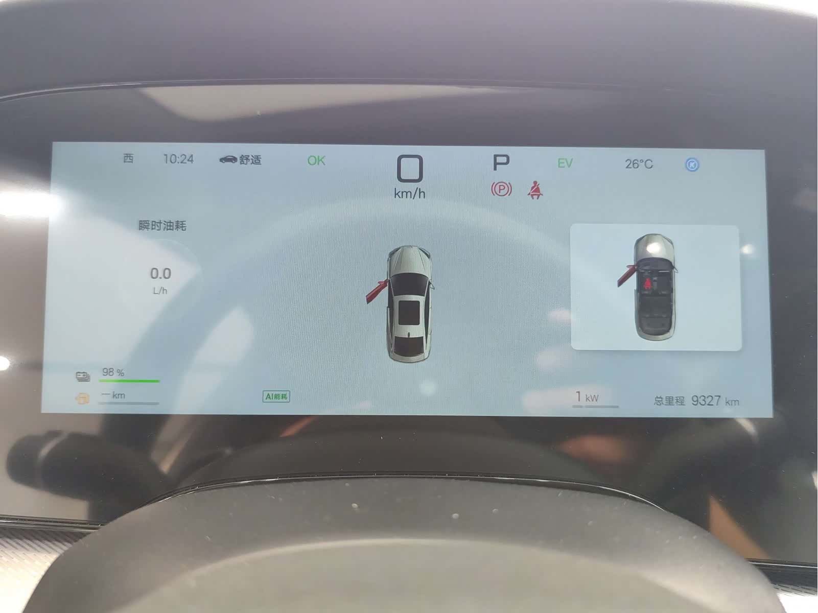 BYD Seal, 2025 11
