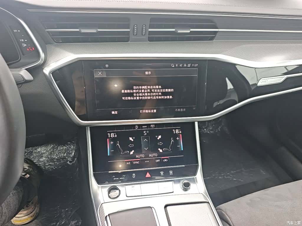 Audi A6L, 2024 20