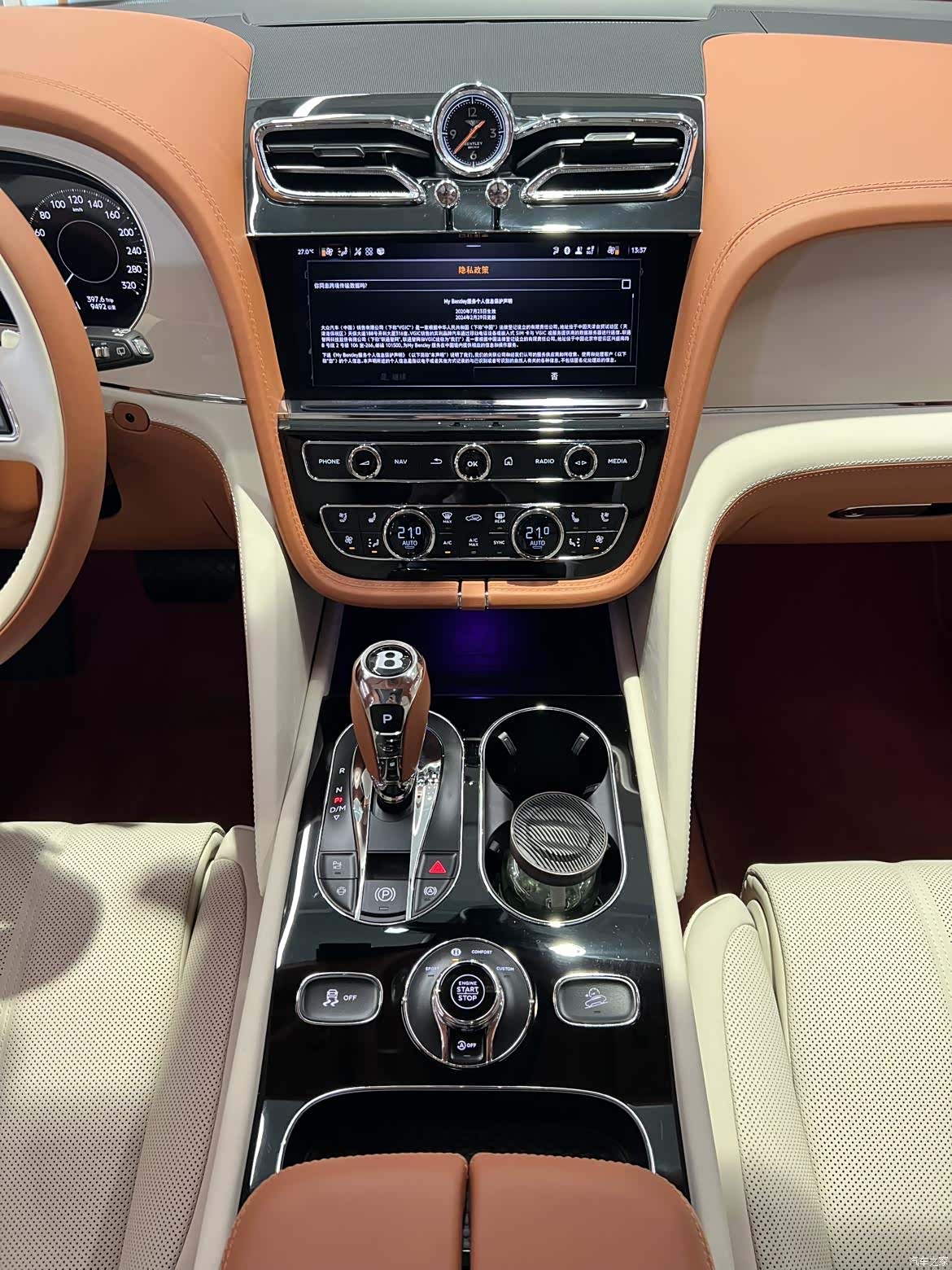 Bentley Bentayga, 2025 12