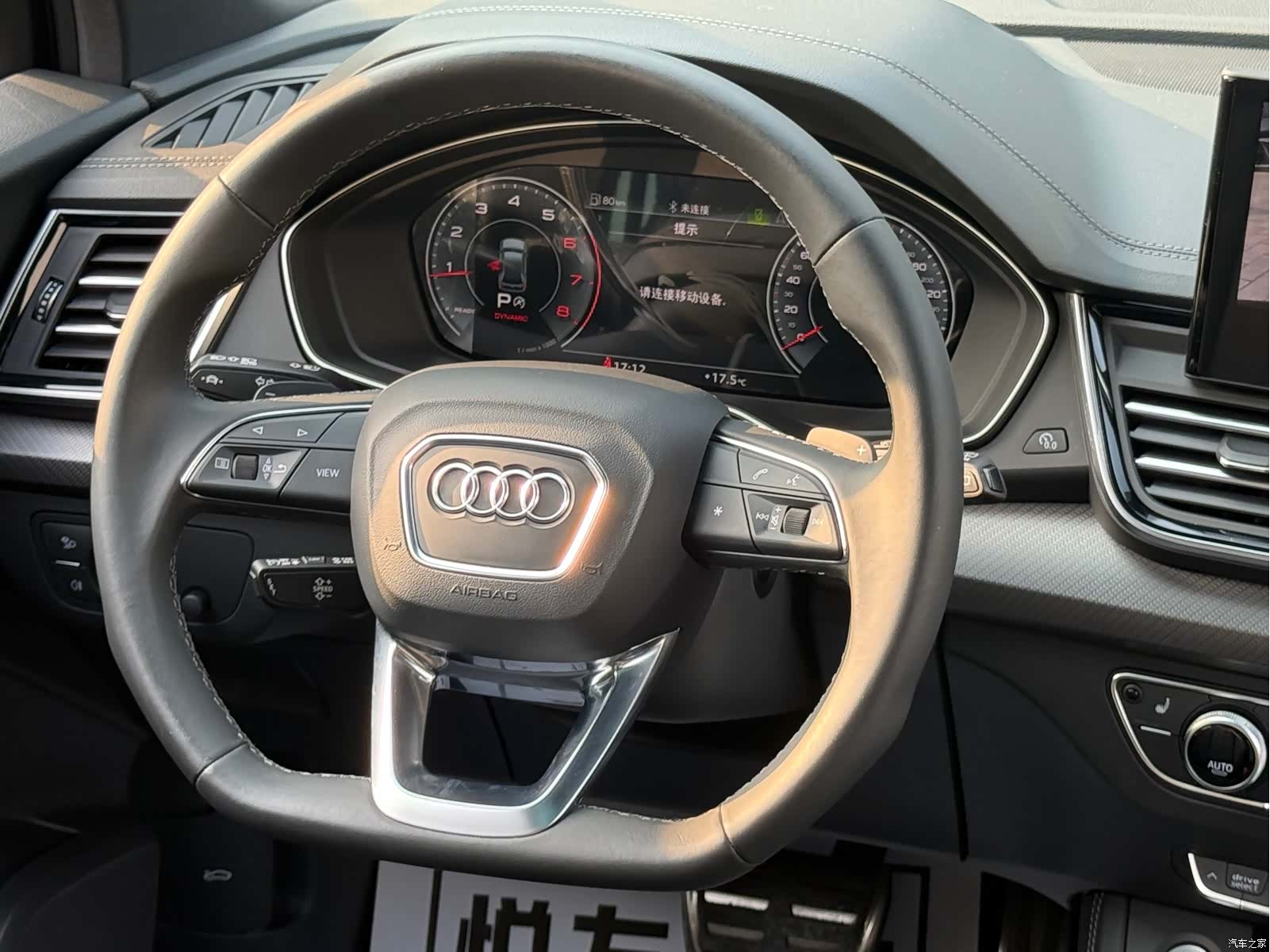 Audi Q5L, 2023 26