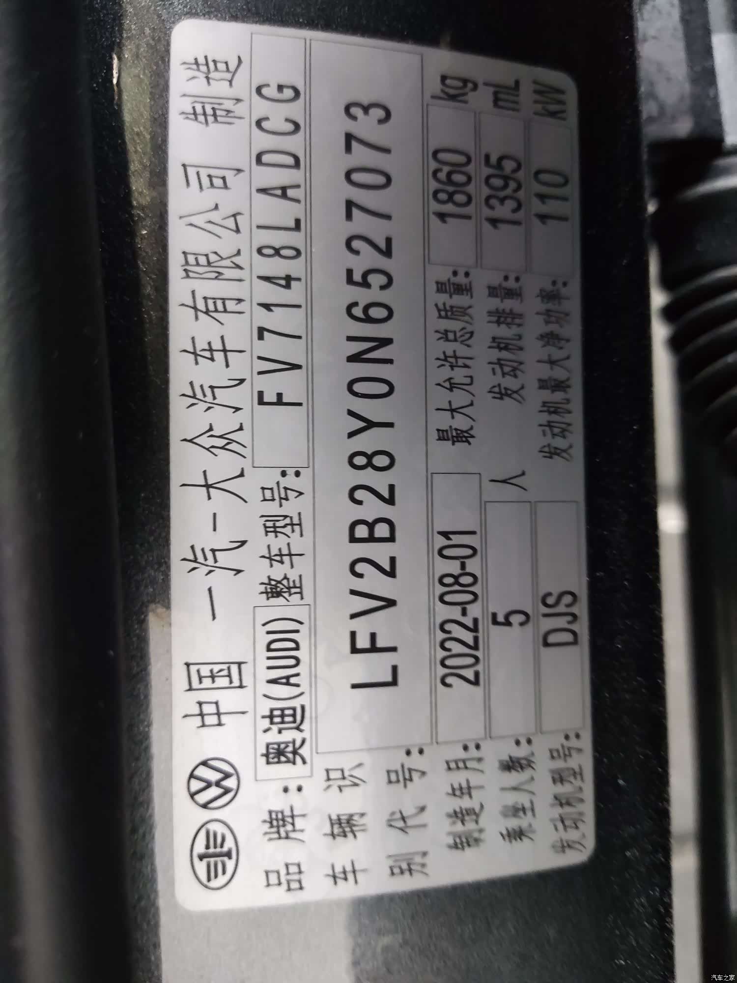 Audi A3, 2022 8