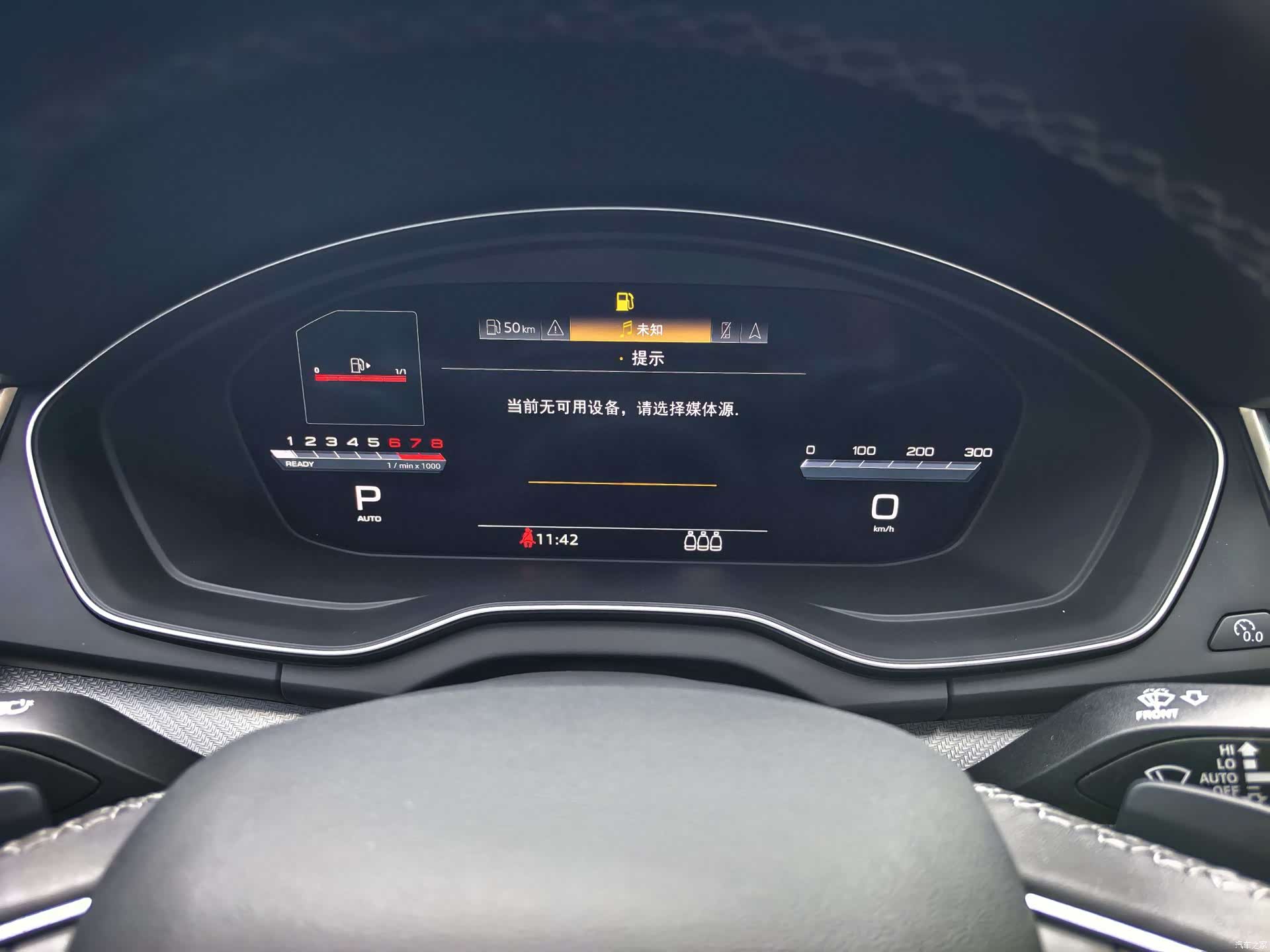 Audi Q5L, 2023 18