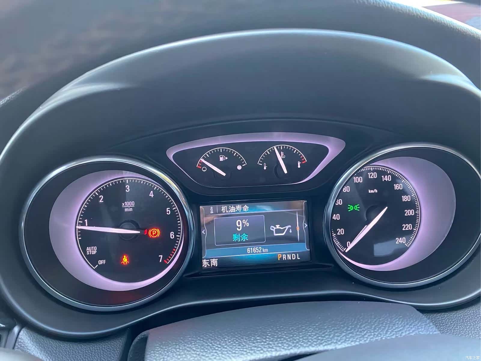 Buick Envision Plus, 2021 7