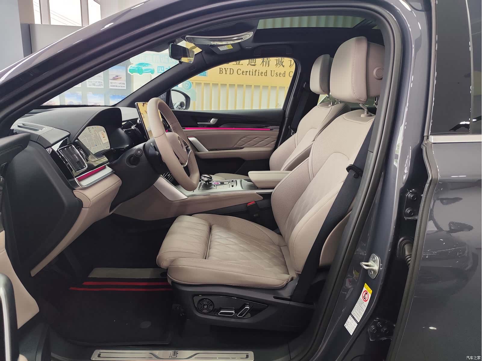 BYD Tang, 2025 7