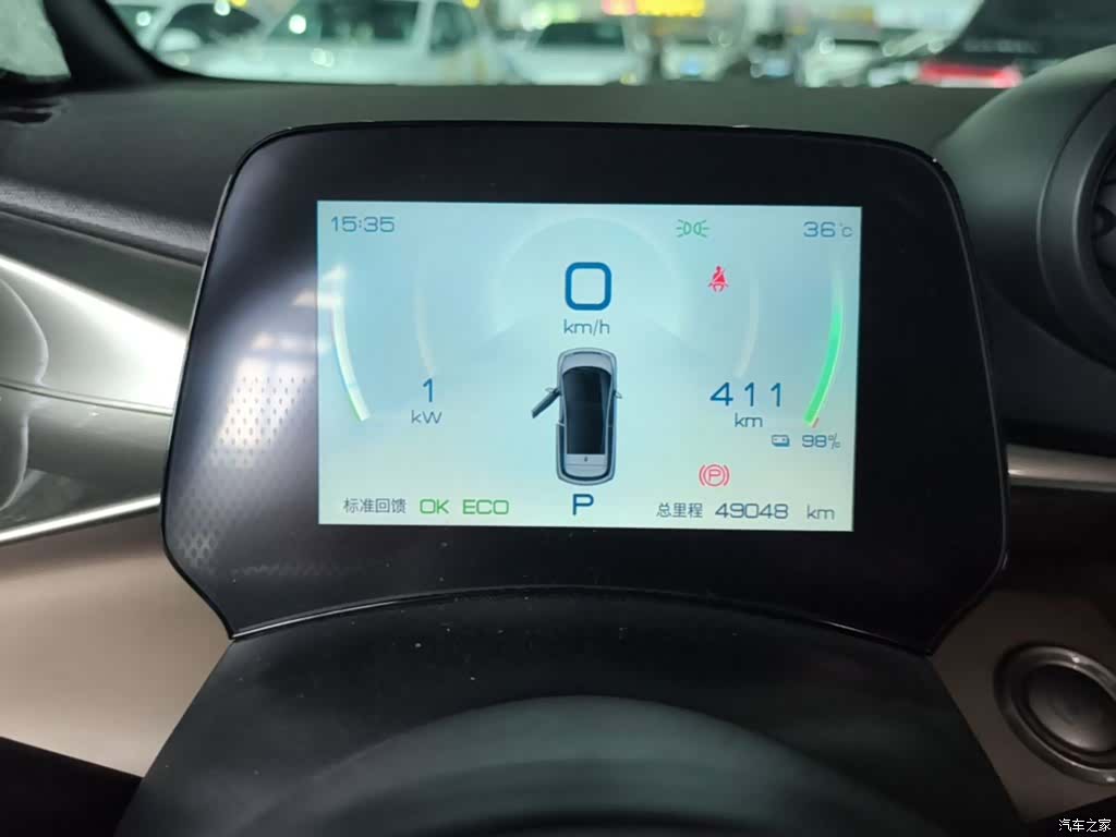BYD Dolphin, 2023 12