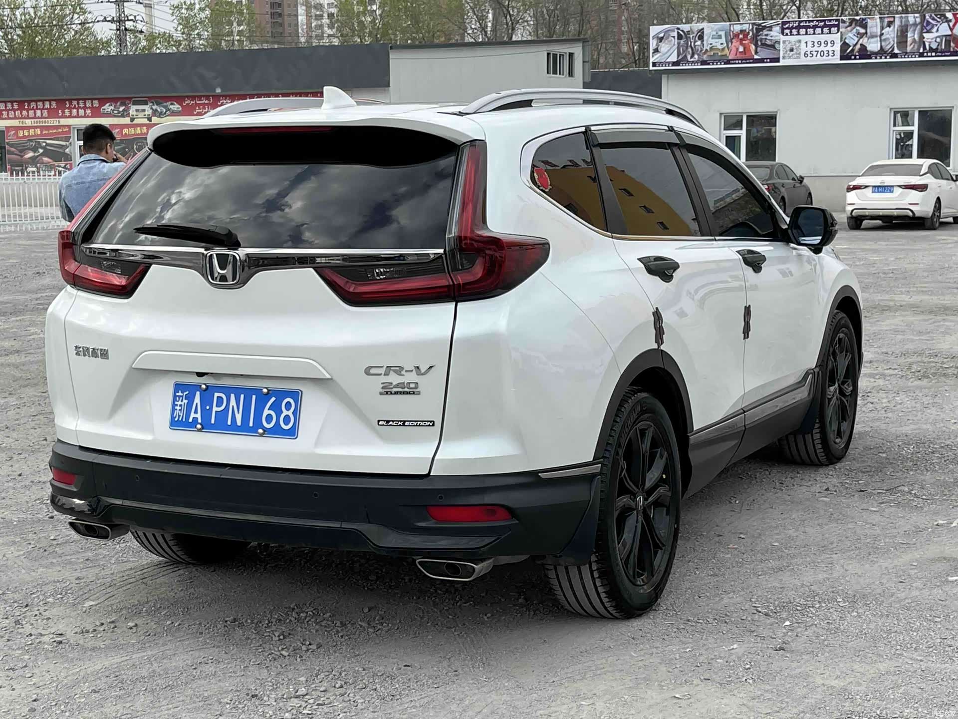 Honda CR-V, 2021 10