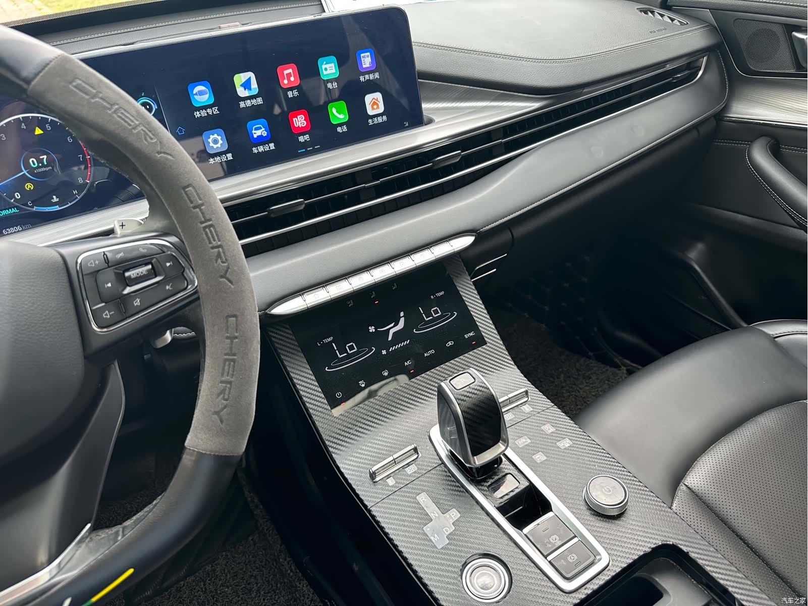 Chery Tiggo 8 Plus, 2021 13