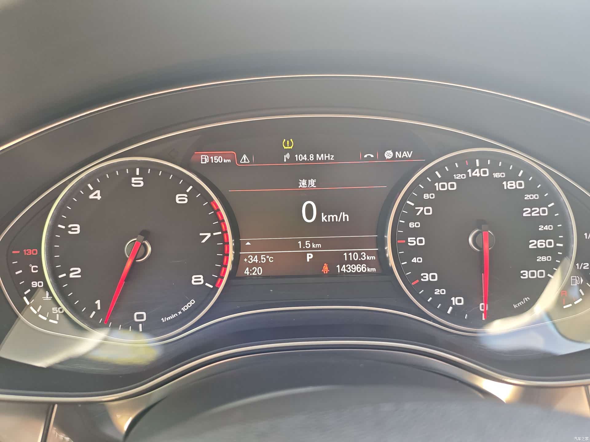 Audi A6L, 2013 15