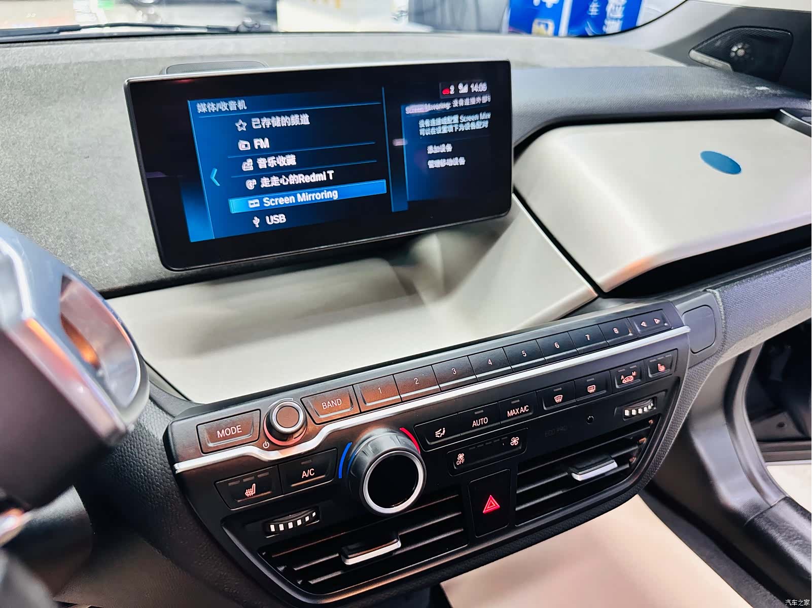 BMW i3, 2019 37