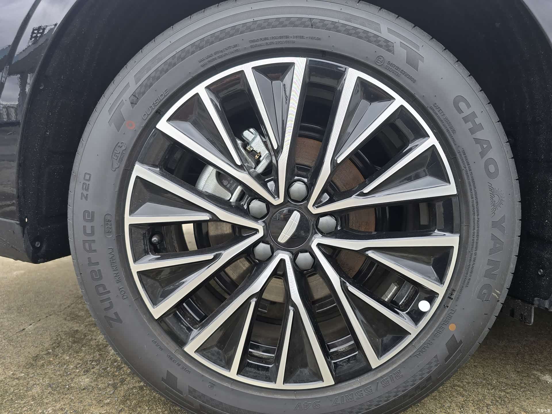 Geely Emgrand, 2026 9
