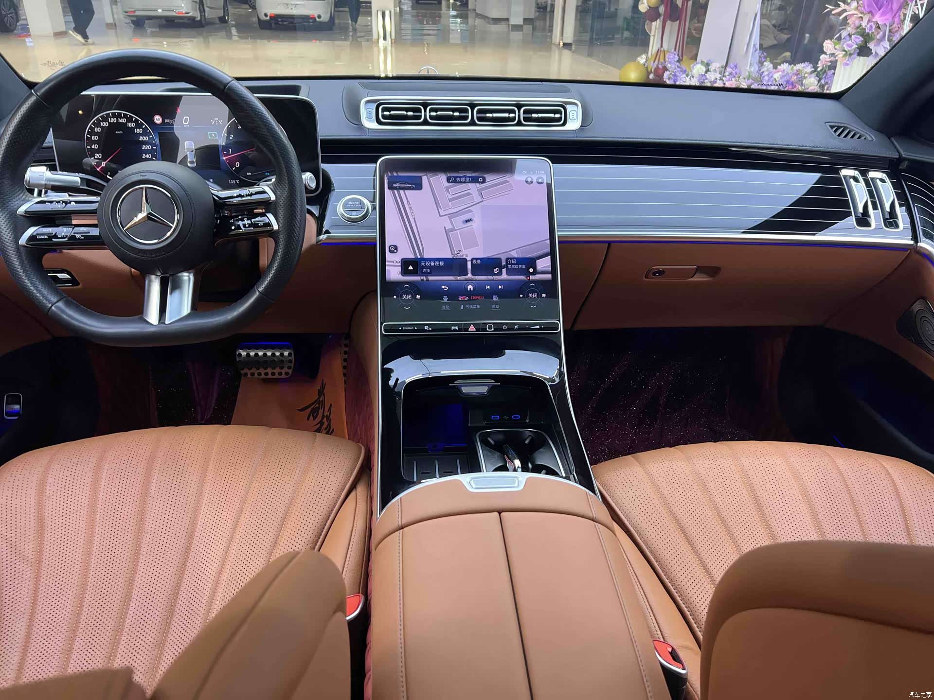 Mercedes-Benz S-Class, 2023 10