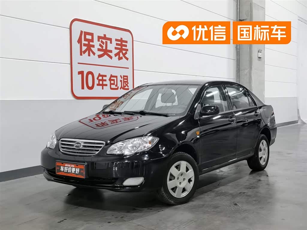 BYD F3