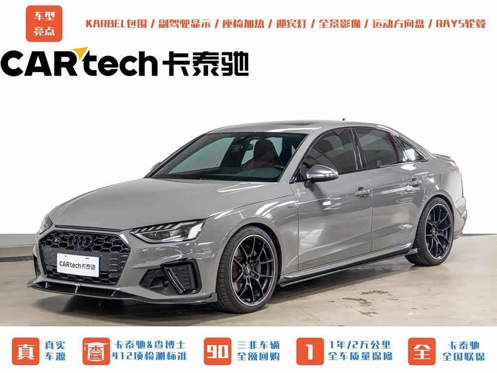 Audi S4