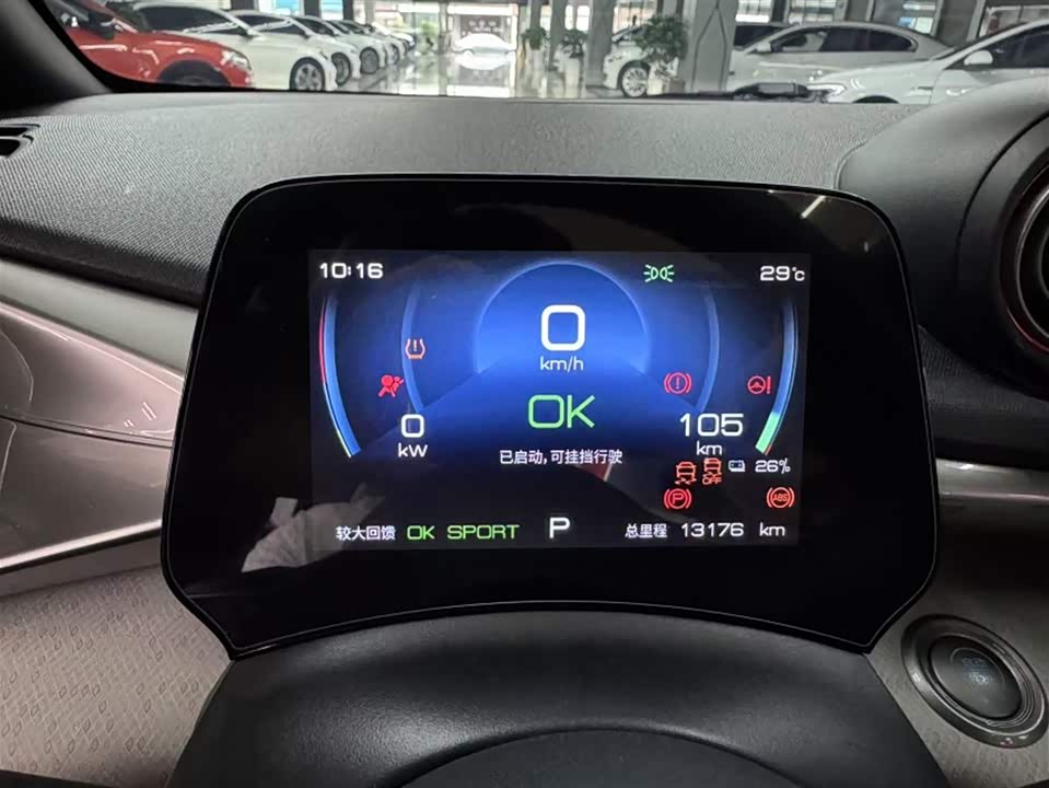 BYD dolphin