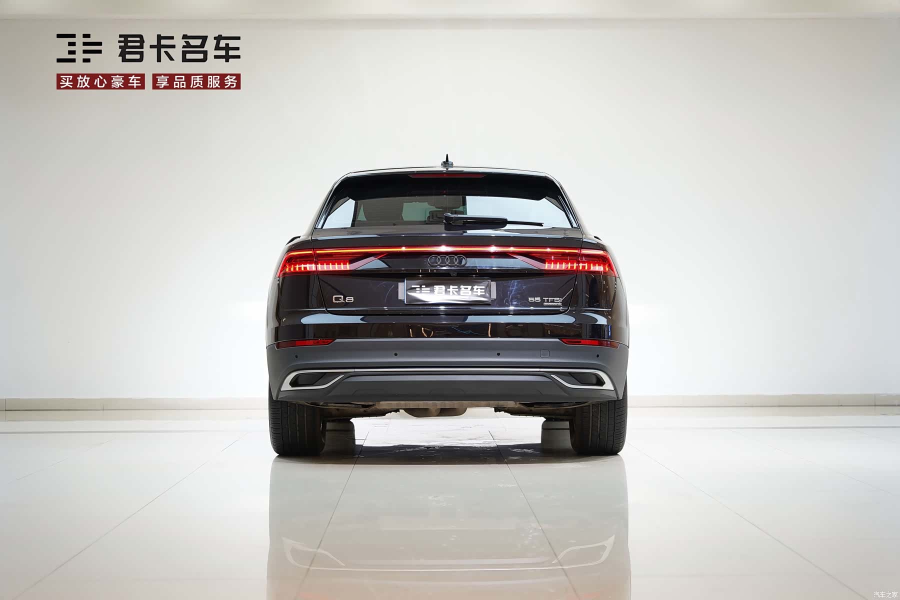 Audi Q8, 2023 6