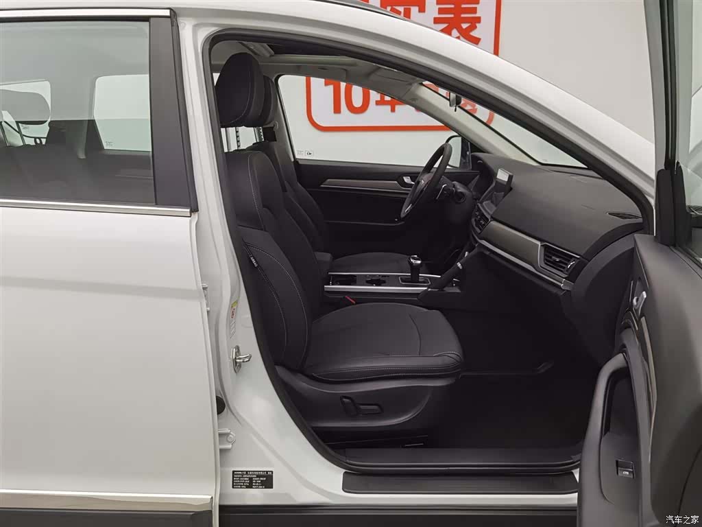 Haval H6, 2021 23
