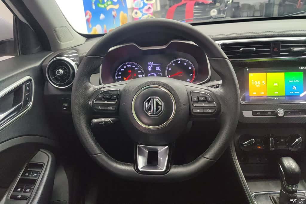 MG ZS, 2019 15