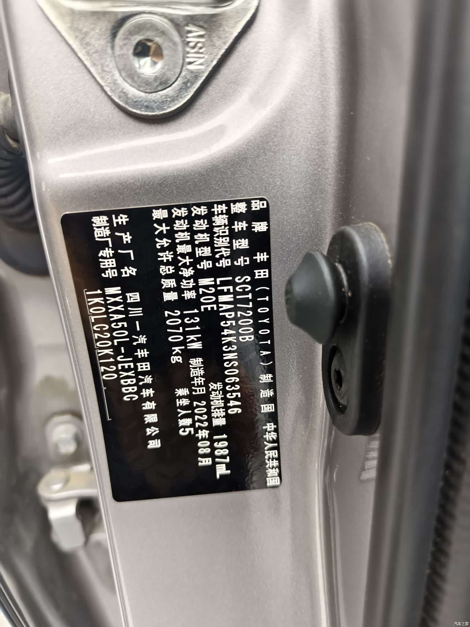 Toyota Avalon, 2022 10