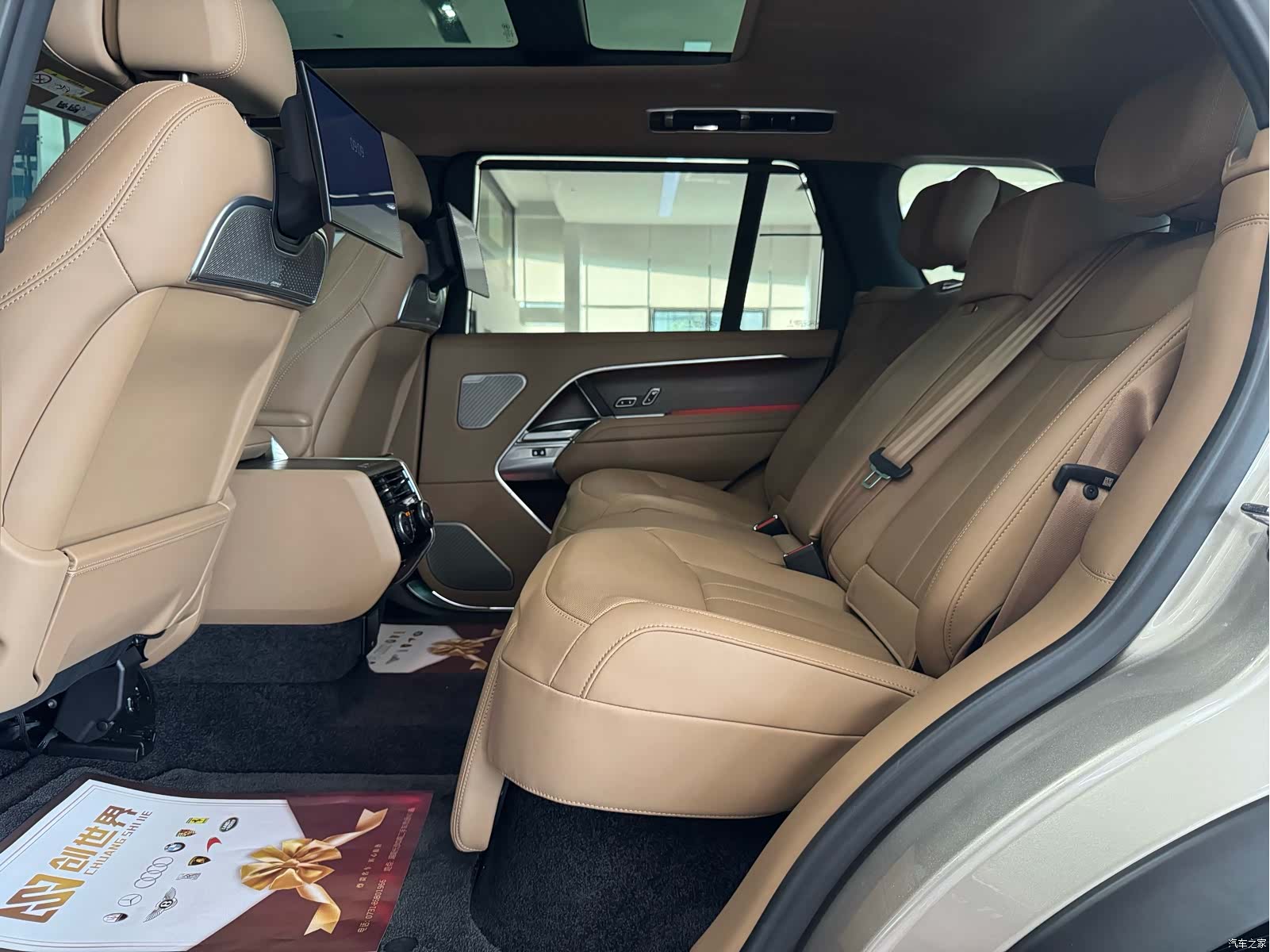 Land Rover Range Rover, 2025 12