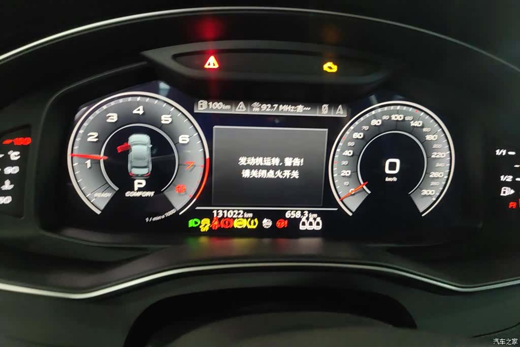 Audi A6L, 2020 14