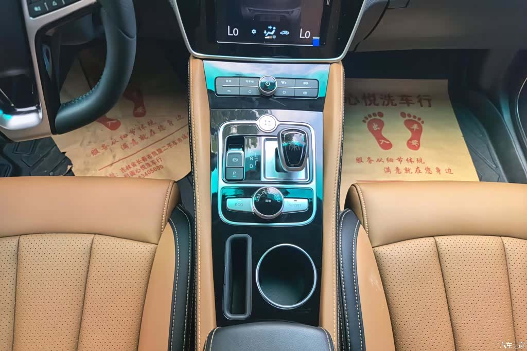 BYD Qin, 2018 16