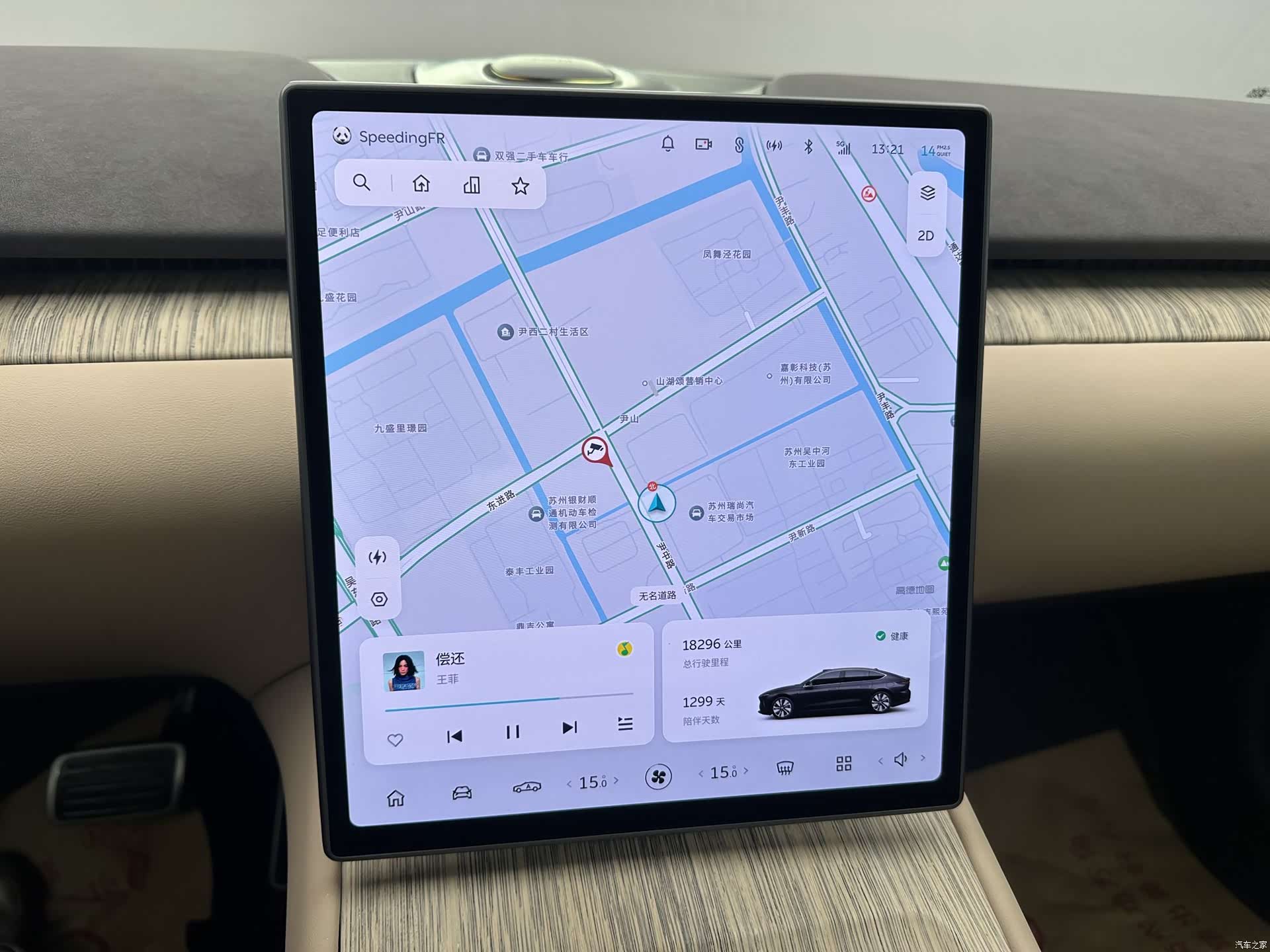 NIO ET7, 2022 16
