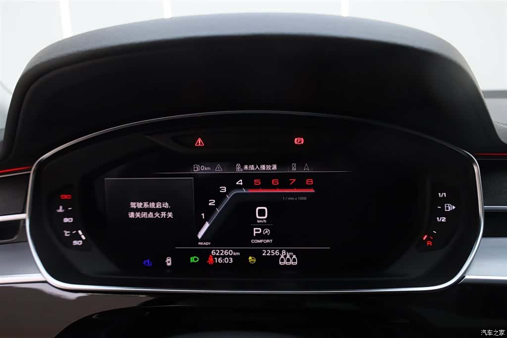 Audi A8L, 2024 32