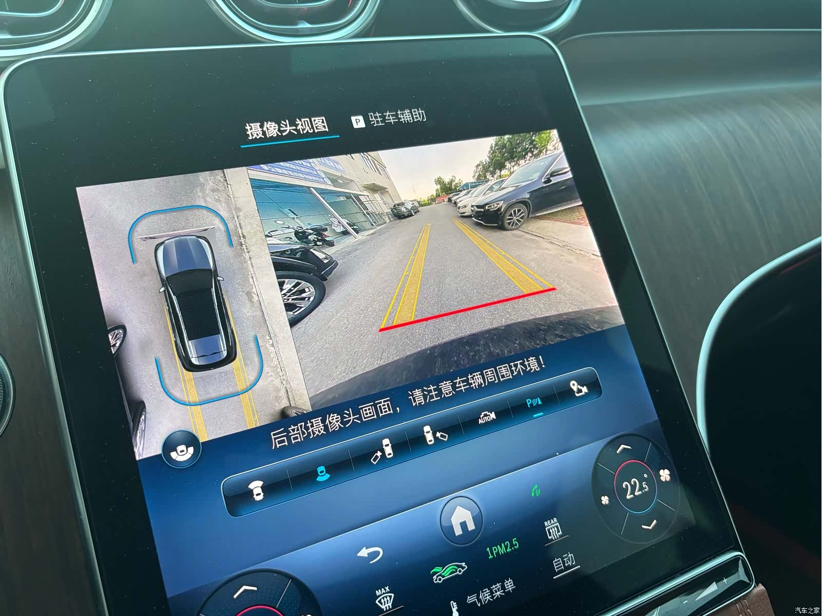 Mercedes-Benz GLC, 2024 7