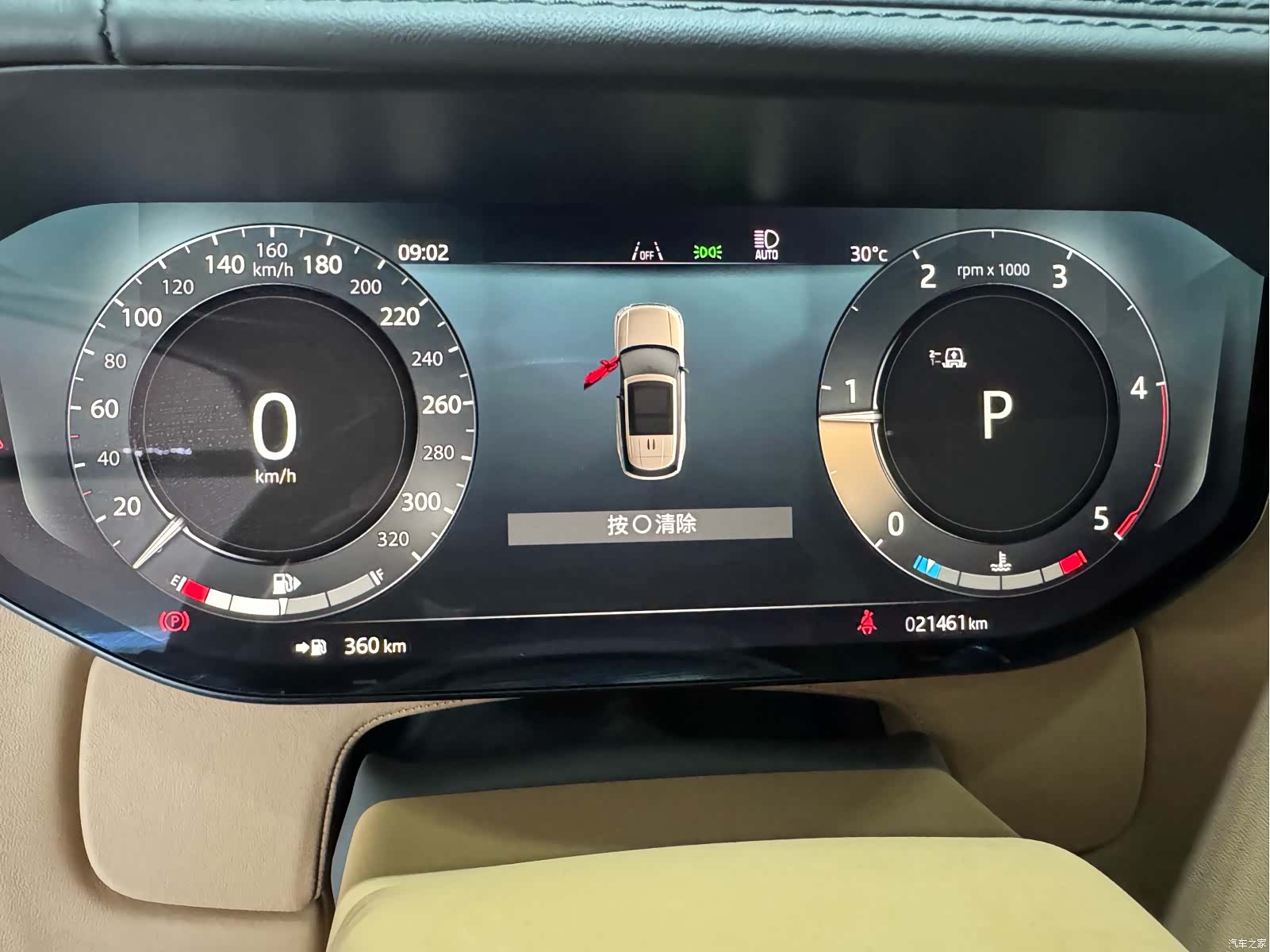 Land Rover Range Rover, 2025 15