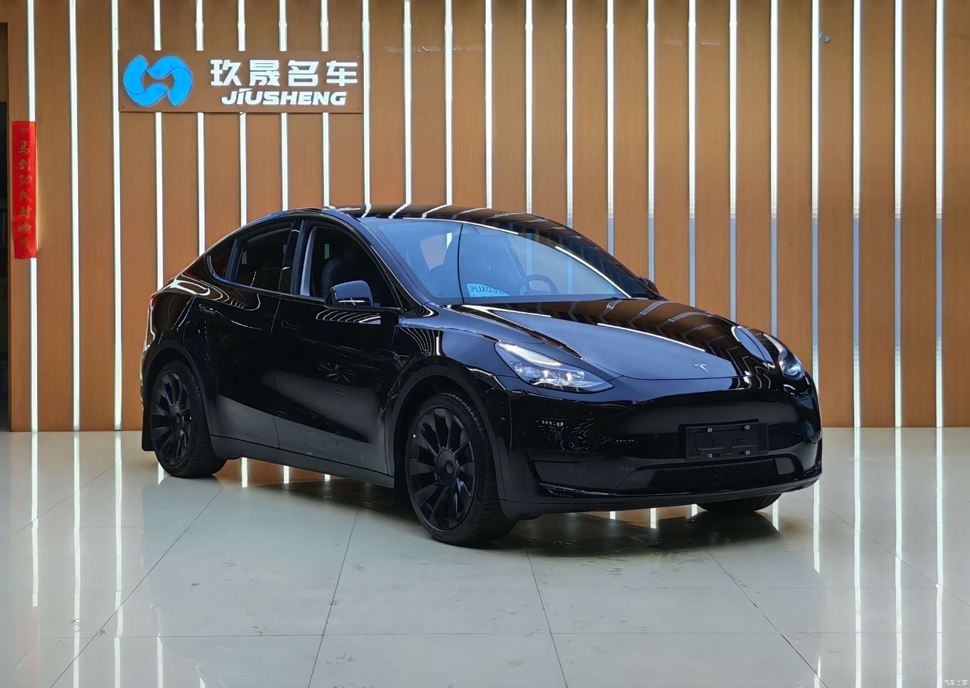Tesla Model Y, 2023 3