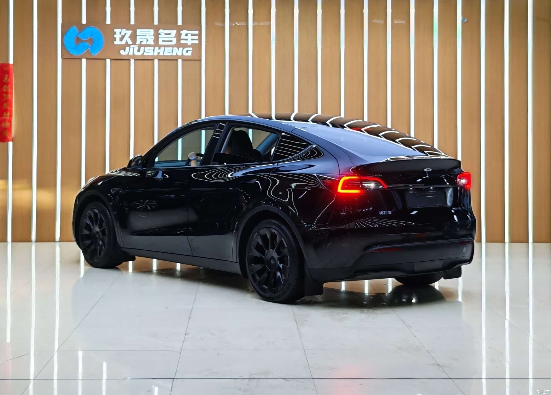 Tesla Model Y, 2023 4