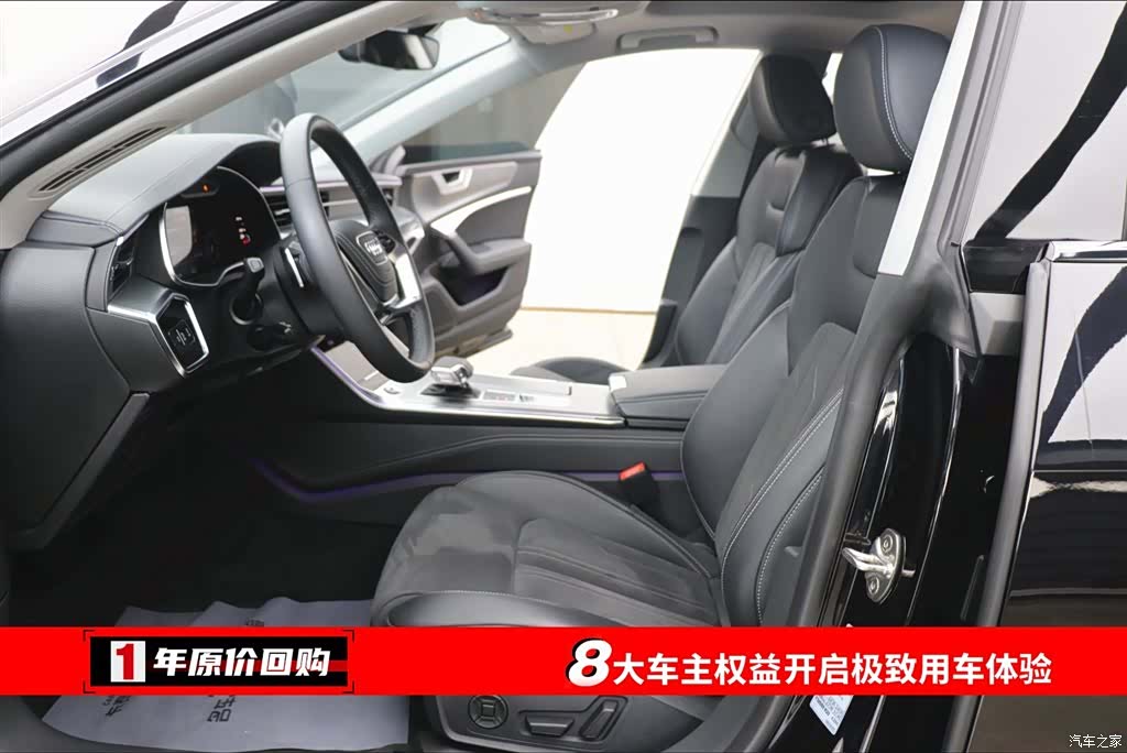 Audi A7L, 2024 все фото