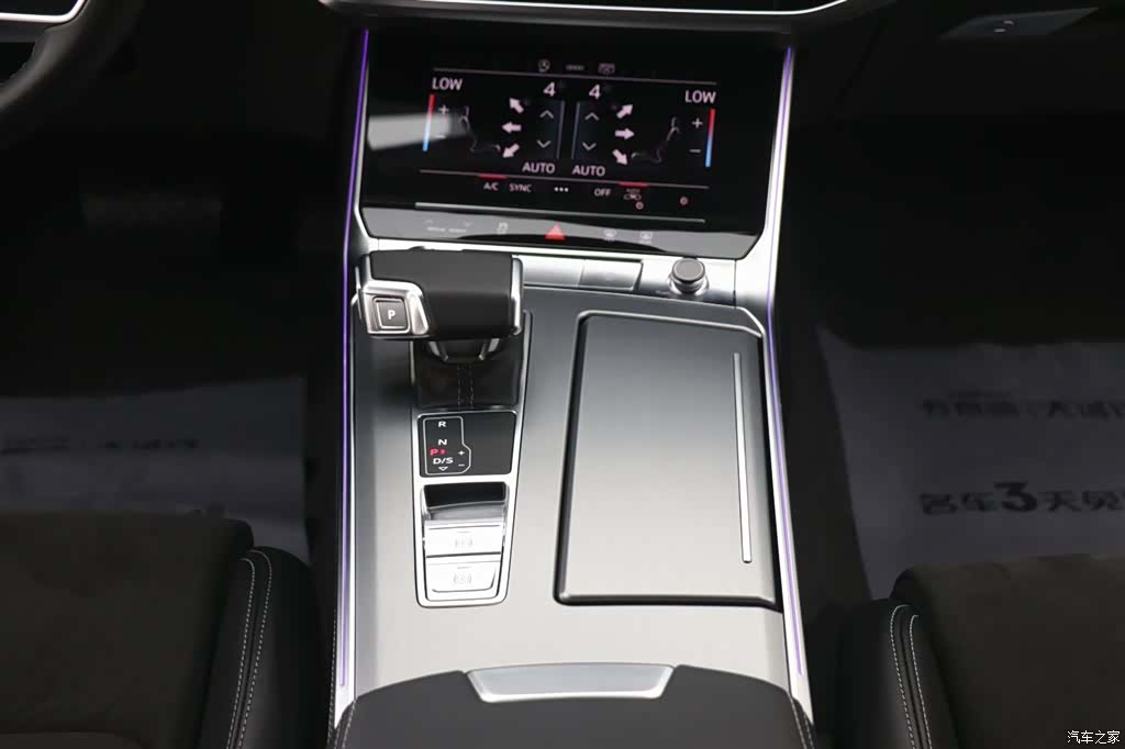 Audi A7L, 2024 19