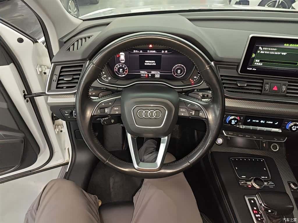Audi Q5L, 2020 11