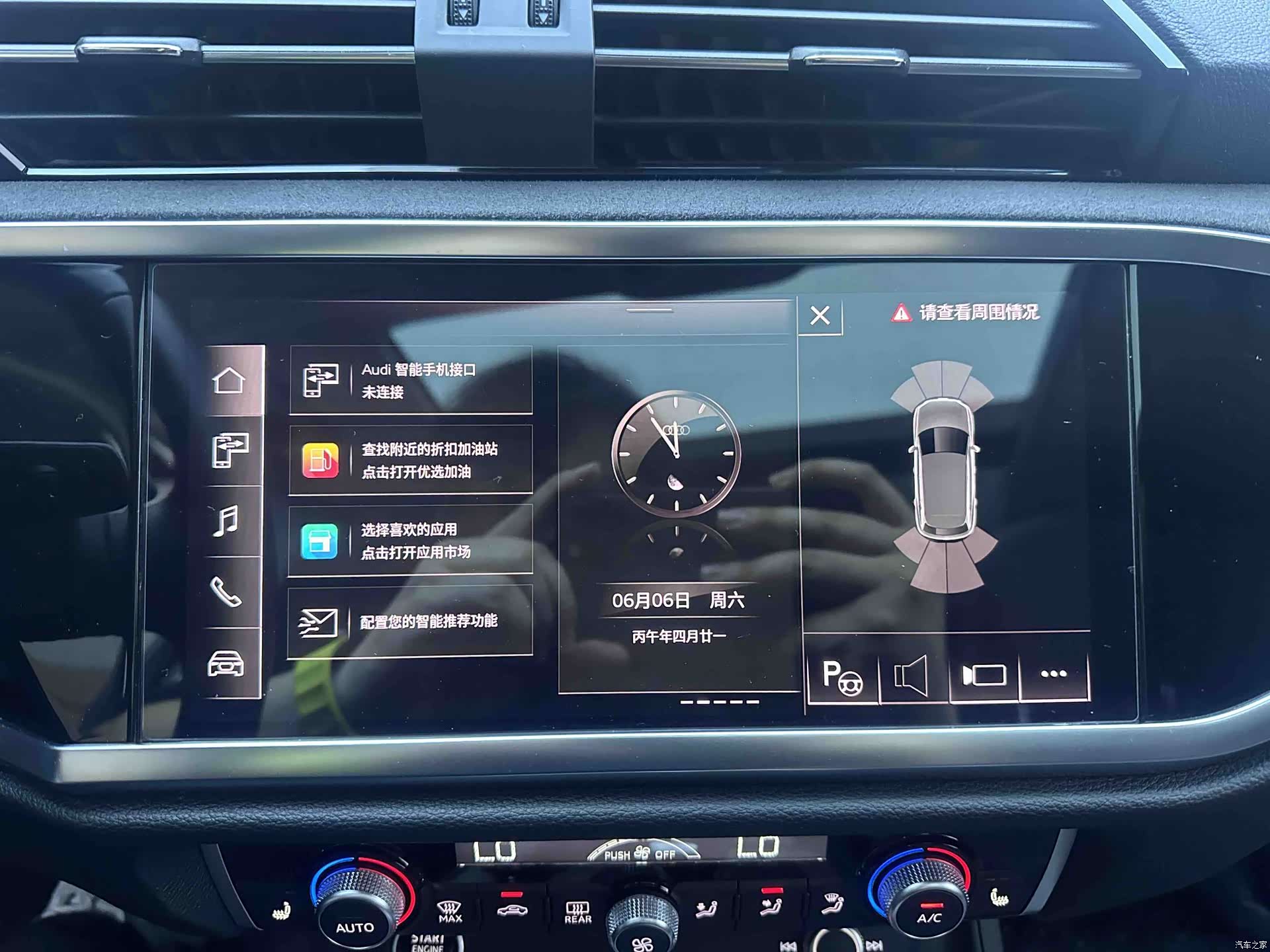 Audi Q3, 2022 13