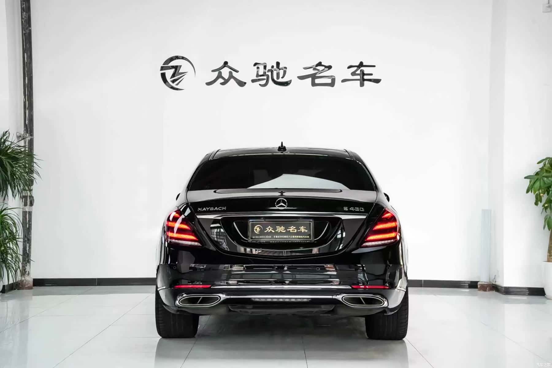 Maybach S-Class, 2019 11