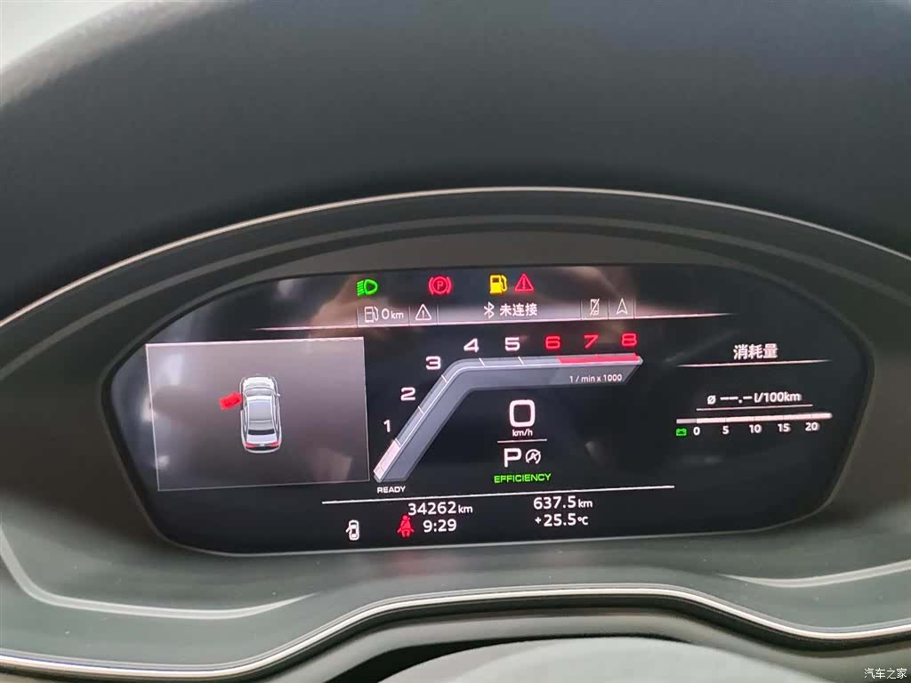 Audi A4L, 2024 13