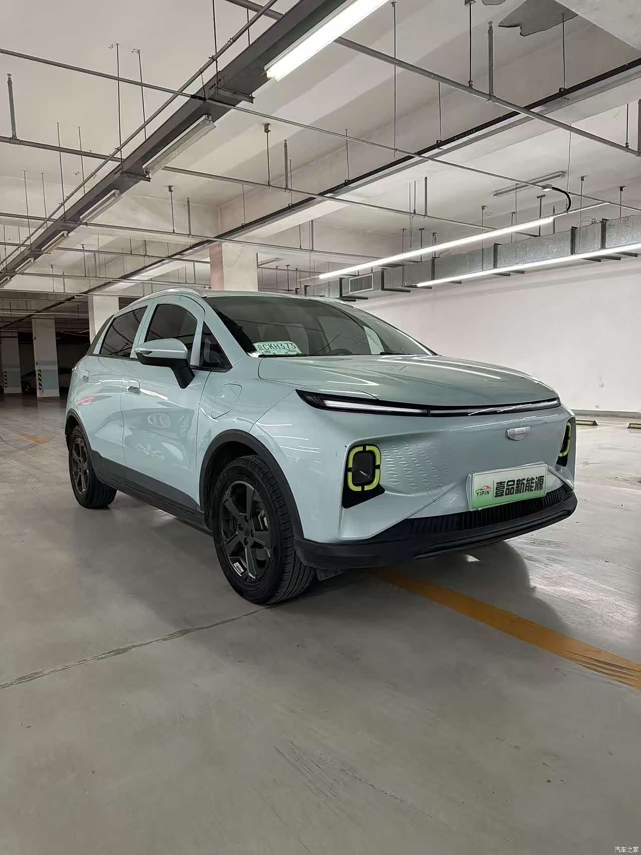 Geely E, 2022 3