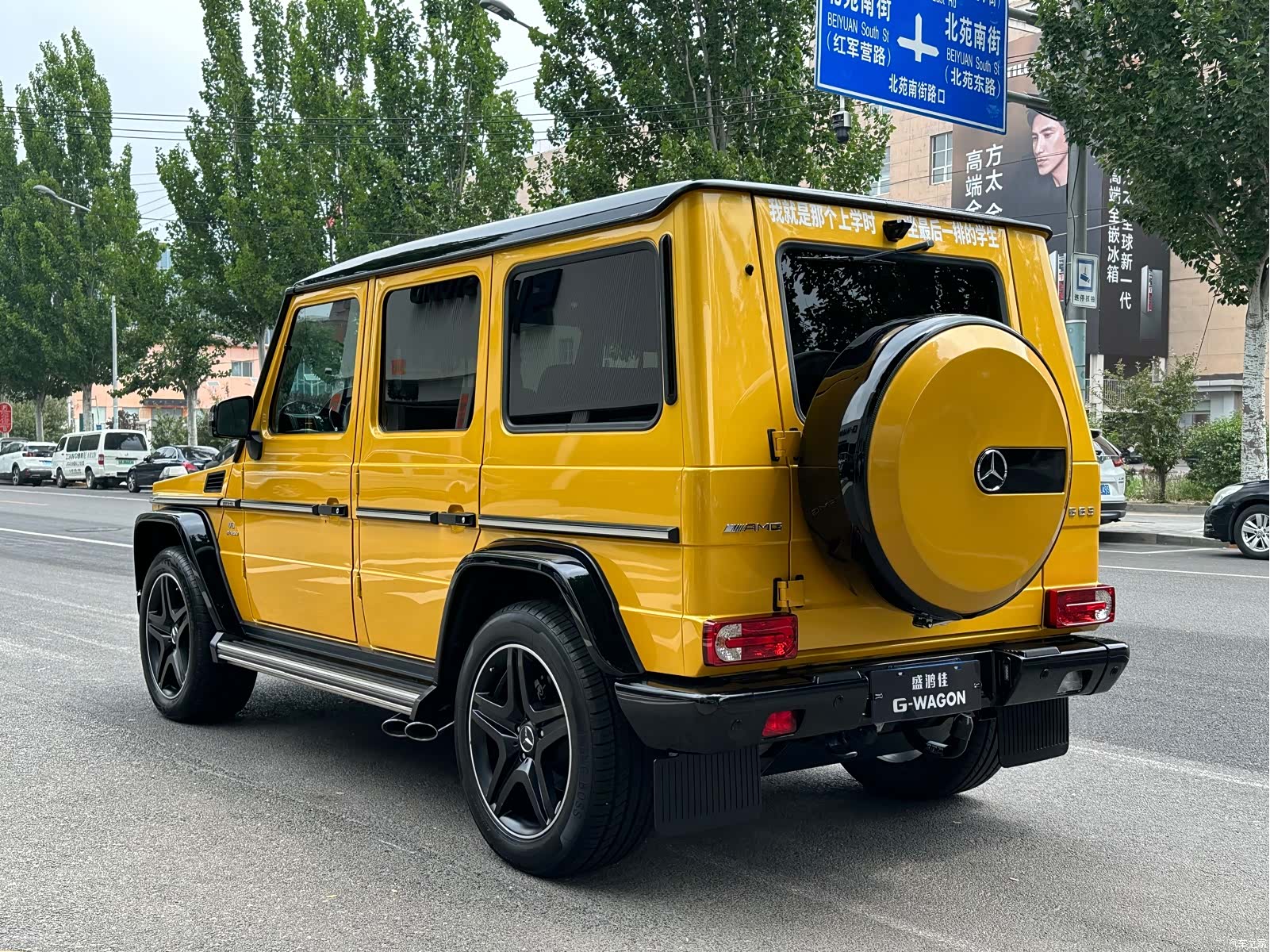 Mercedes-Benz G-Class, 2016 7